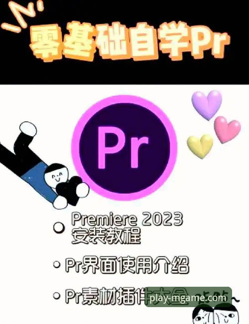 MG游戏在线平台 MG游戏在线平台操作教程:从安装到公平性验证的完整指南